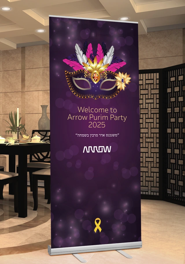 Purim25 Arrow
