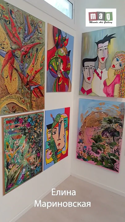 Мариновская Елина,  "В ритме красок", галерея Маноле, Эйн Ход, Manole Art Gallery